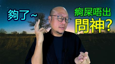 駱法丹評價|最新玄學視頻 – 駱法丹風山水堂